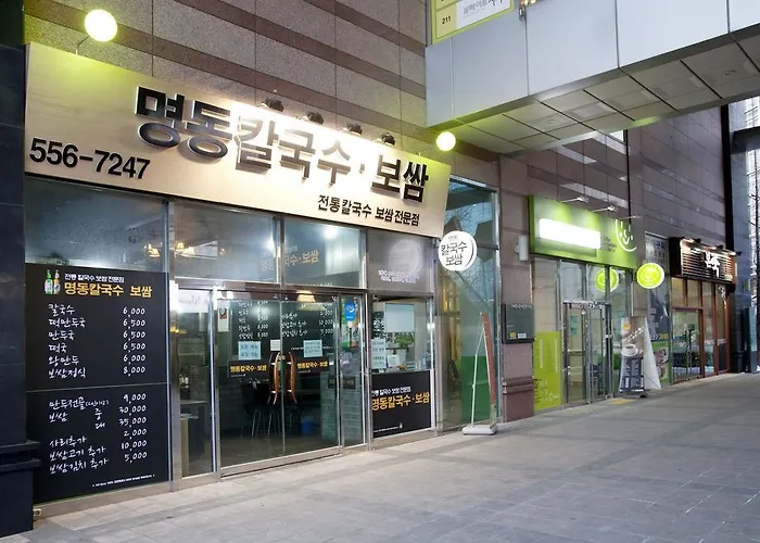 布朗套房公寓 酒店 首爾